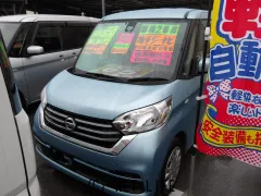 日産 デイズルークス