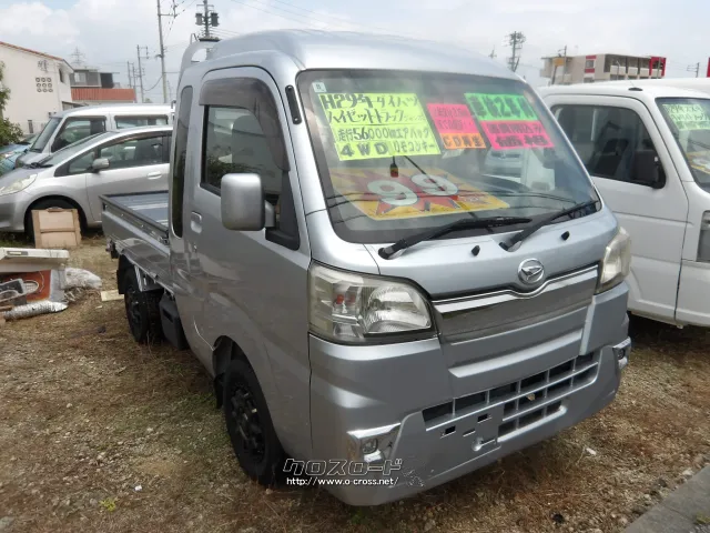 ダイハツ ハイゼットトラック