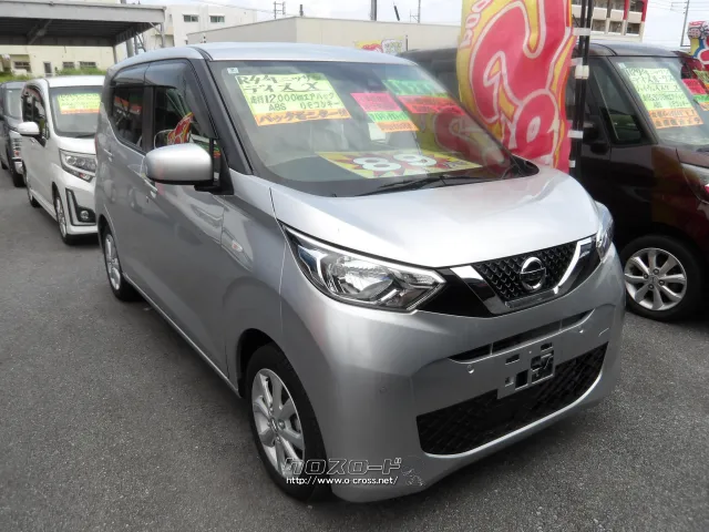 日産 デイズ