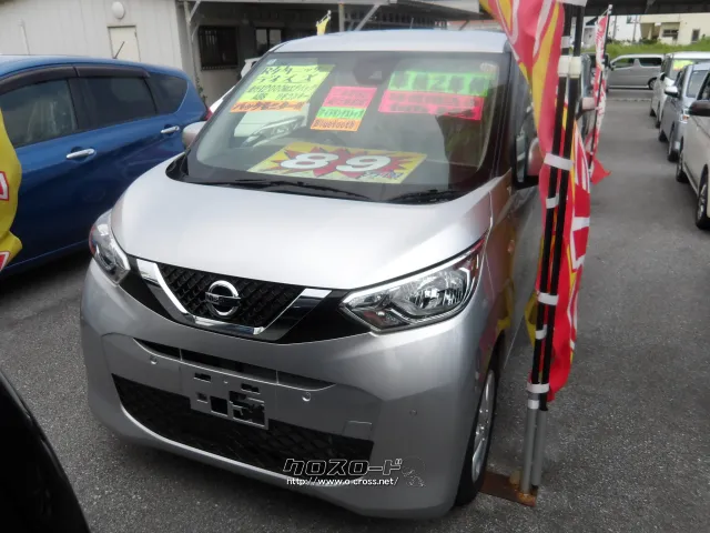 日産 デイズ