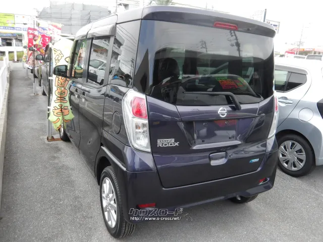日産 デイズルークス