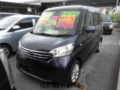 日産 デイズルークス