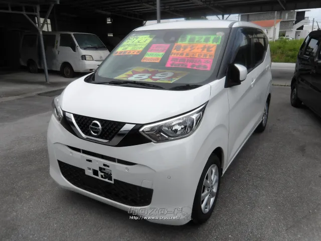日産 デイズ
