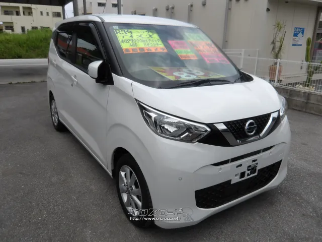 日産 デイズ