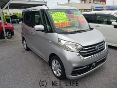 日産 デイズルークス