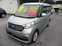 日産 デイズルークス