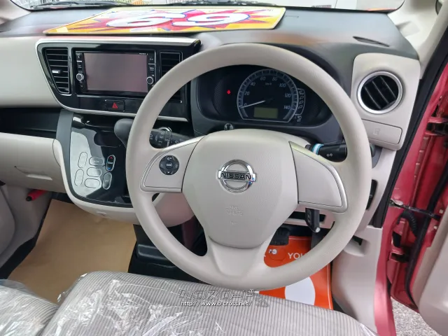 日産 デイズルークス