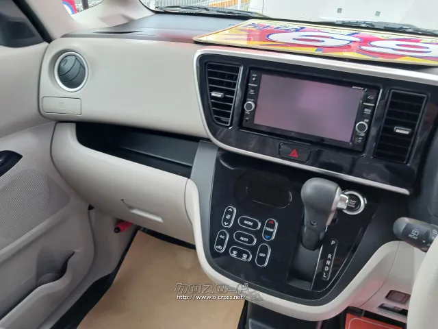 日産 デイズルークス
