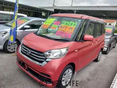日産 デイズルークス