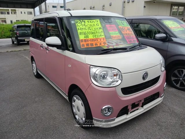 ダイハツ ムーヴキャンバス