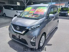 日産 デイズ
