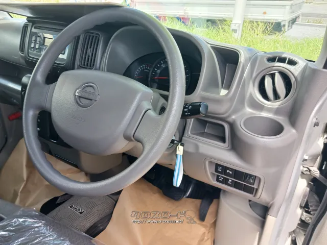 日産 NV100クリッパー