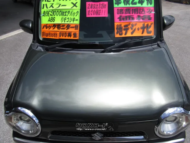 スズキ ハスラー
