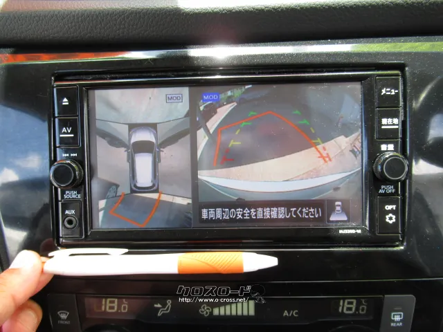 日産 エクストレイル