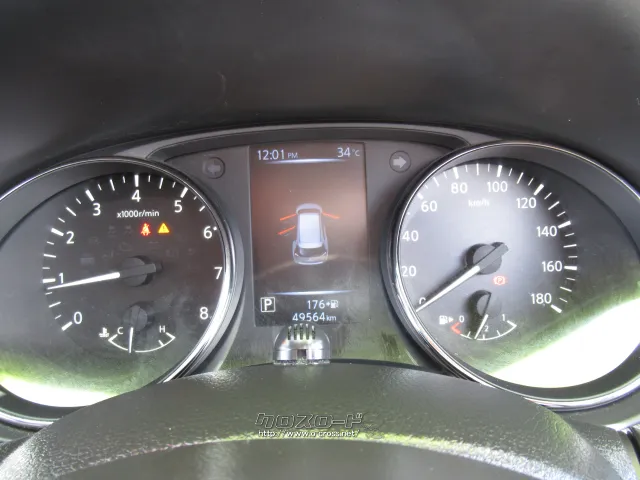 日産 エクストレイル