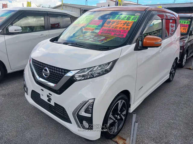 日産 デイズ