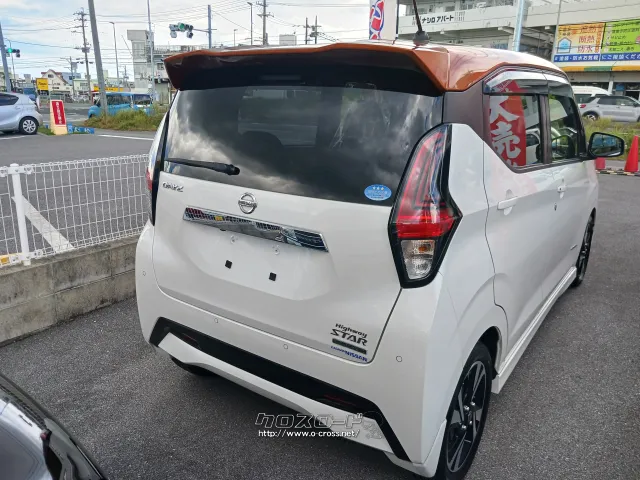 日産 デイズ