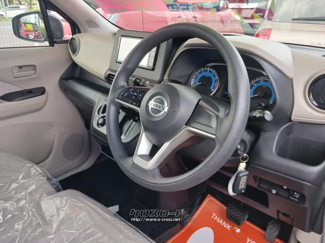 日産 デイズ