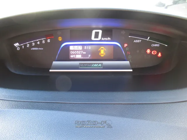 ホンダ フリードハイブリッド
