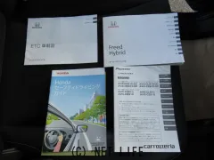ホンダ フリードハイブリッド