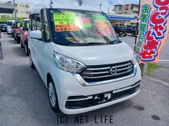 日産 デイズルークス