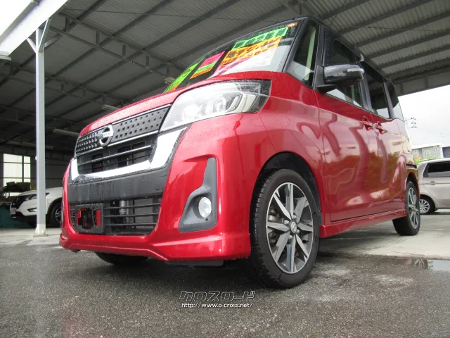 日産 デイズルークス