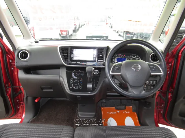日産 デイズルークス