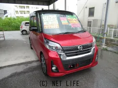 日産 デイズルークス