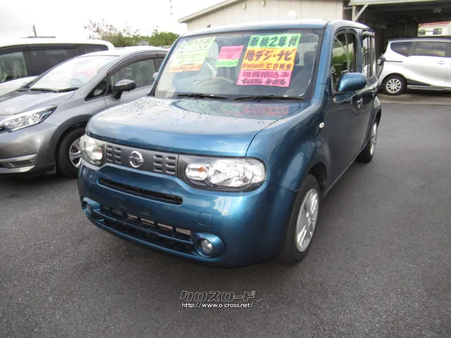日産 キューブ