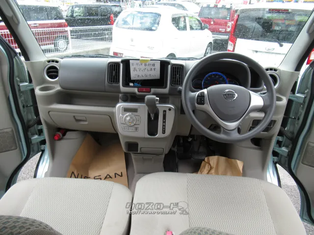 日産 NV100クリッパーリオ