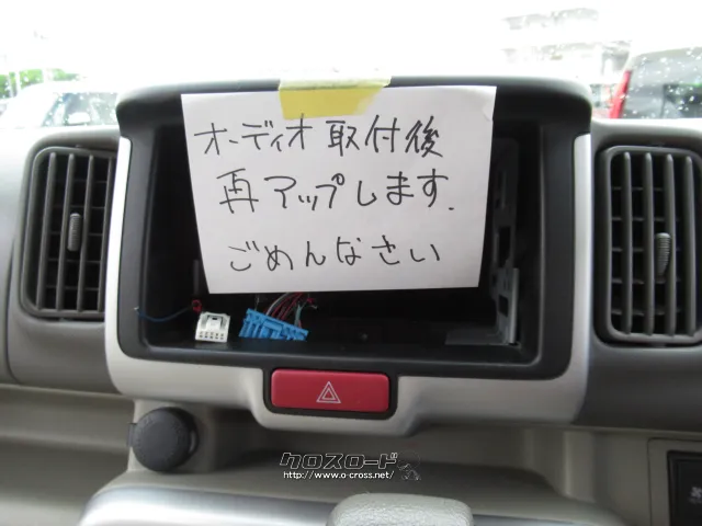 日産 NV100クリッパーリオ