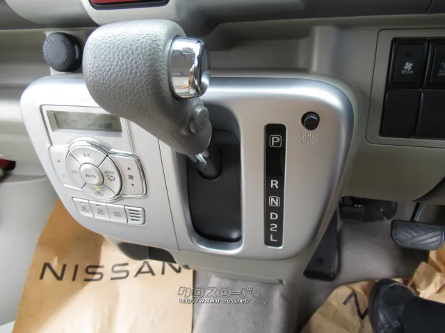 日産 NV100クリッパーリオ