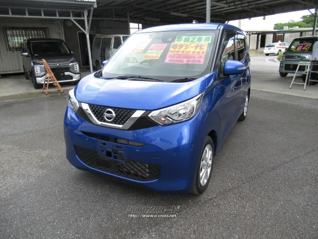 日産 デイズ