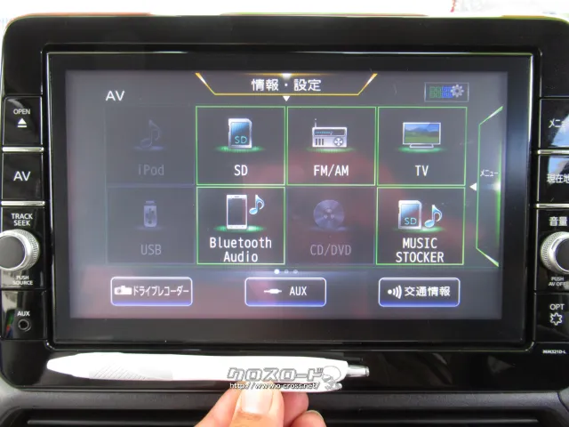 日産 デイズ