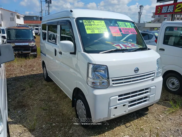 日産 NV100クリッパー