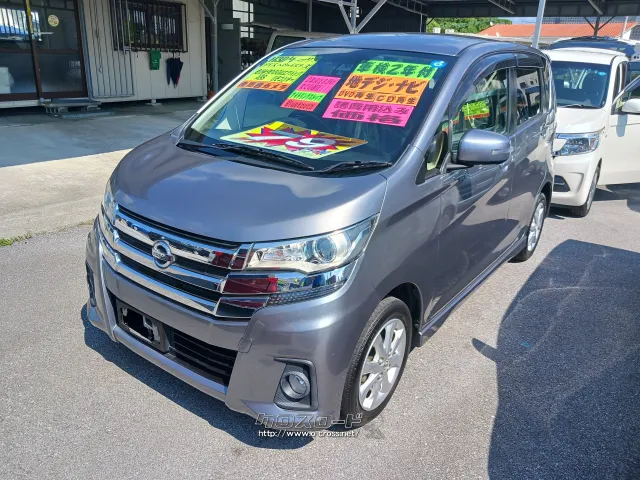 日産 デイズ