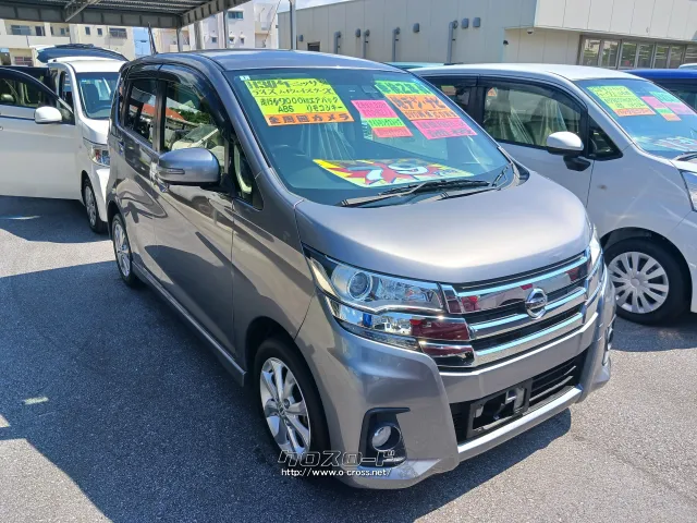 日産 デイズ