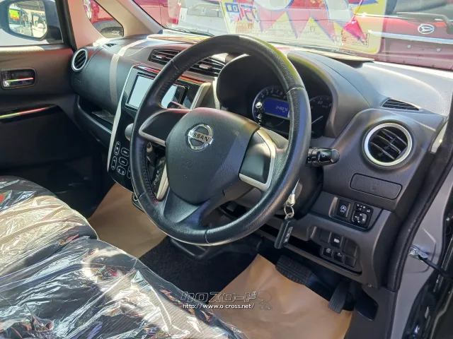 日産 デイズ
