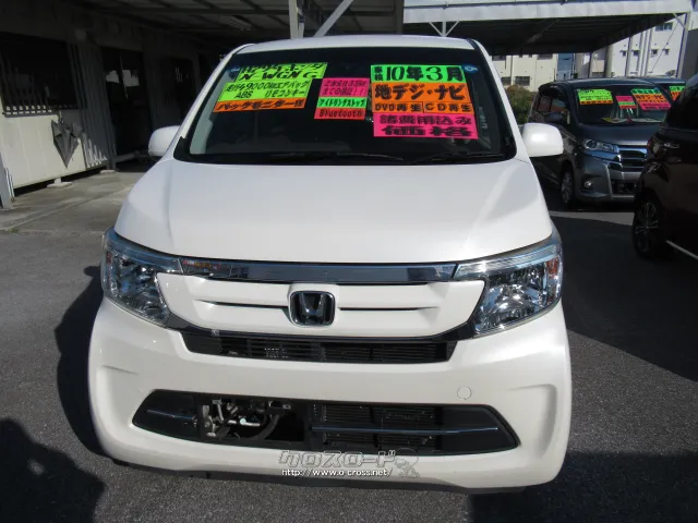 ホンダ N-WGN