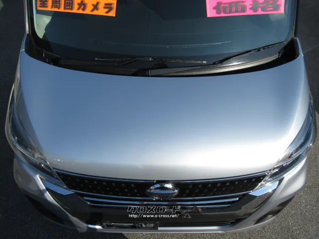 日産 デイズルークス