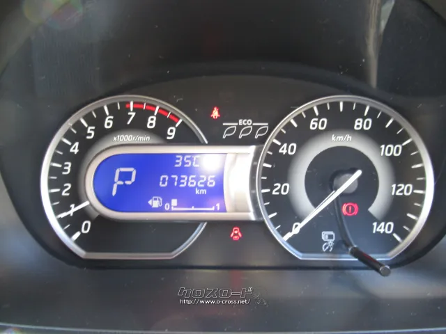 日産 デイズルークス
