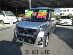 日産 デイズルークス