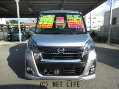 日産 デイズルークス