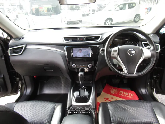 日産 エクストレイル