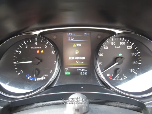 日産 エクストレイル