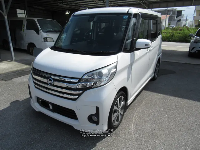 日産 デイズルークス