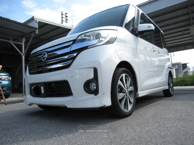 日産 デイズルークス