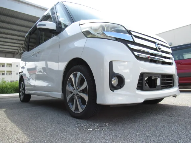 日産 デイズルークス