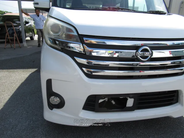 日産 デイズルークス