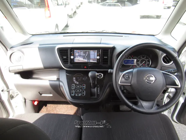 日産 デイズルークス